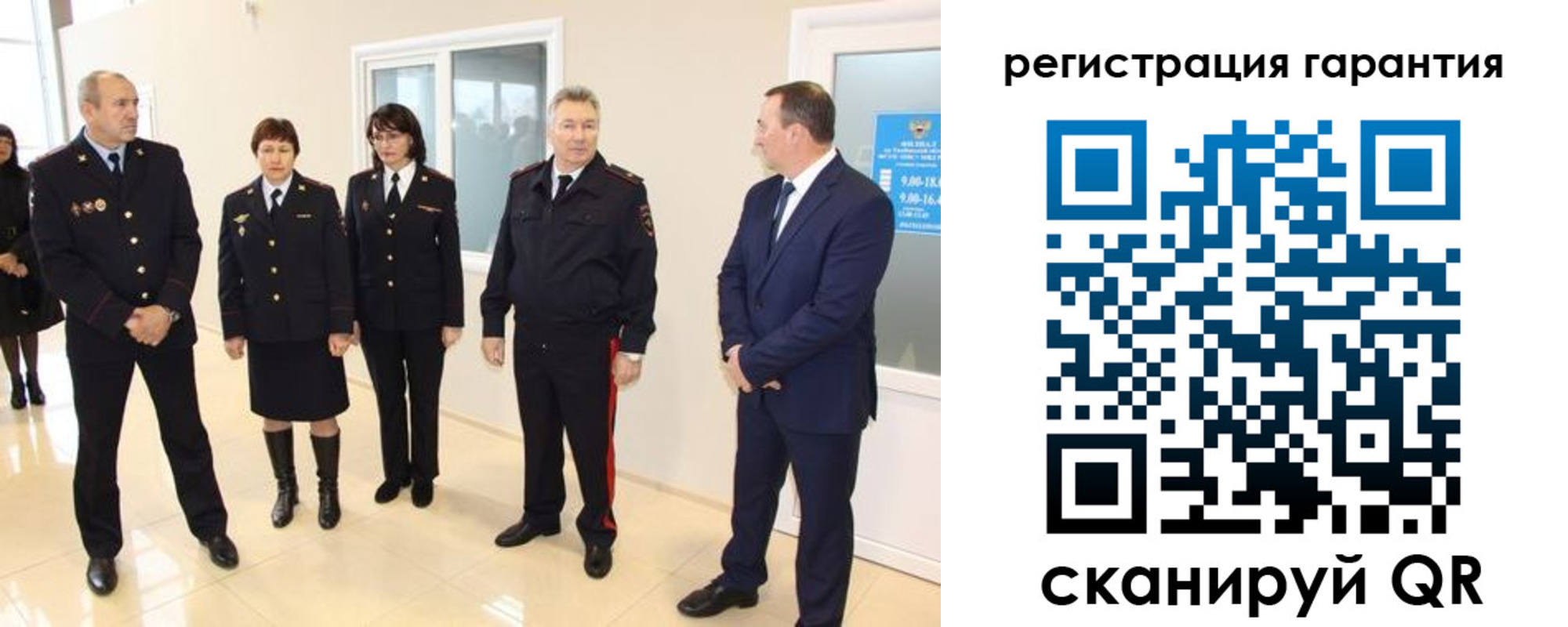 временная регистрация госуслуги в Лесосибирске