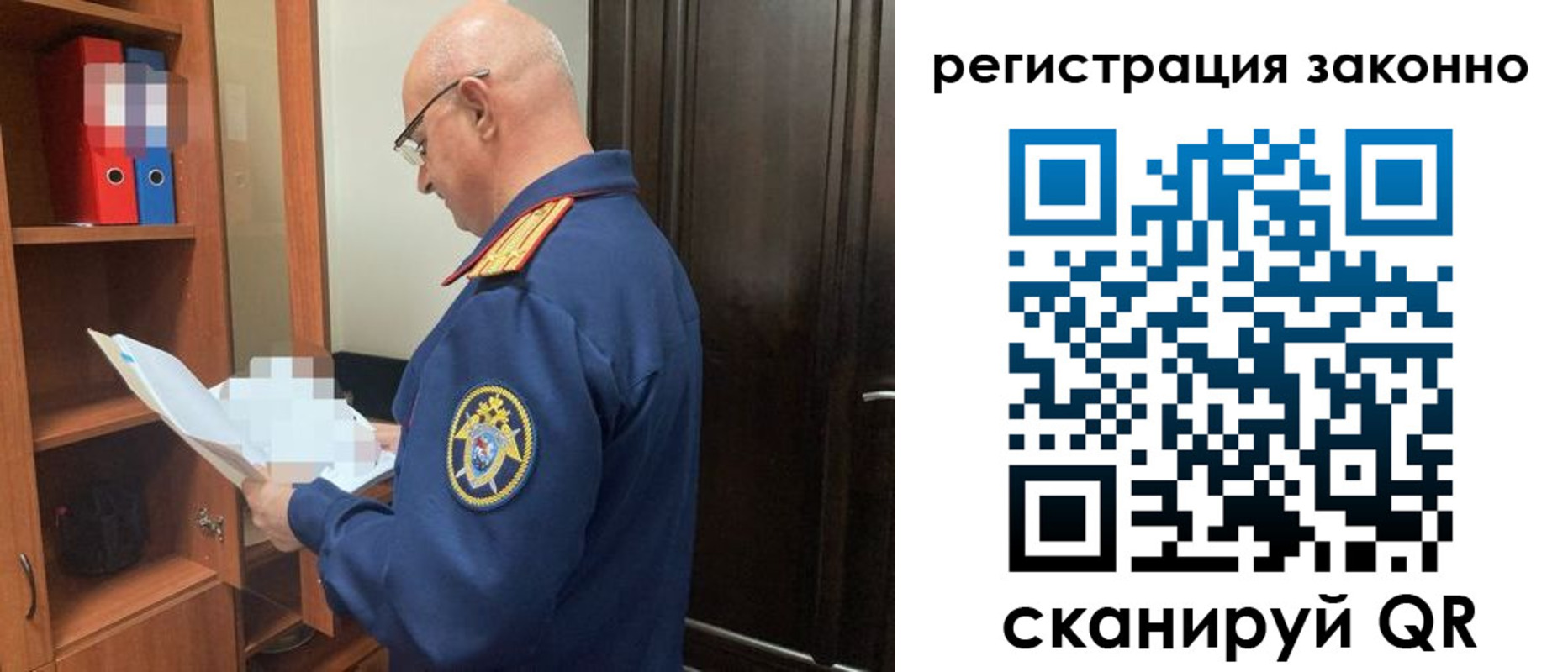 прописка для военкомата в Лесосибирске
